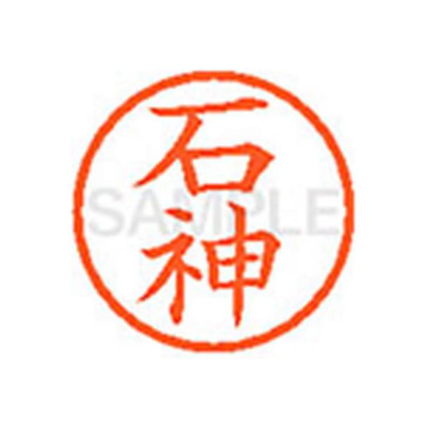 �y�����񂹁z�V���`�n�^ XL-6(�ΐ_) �C �l�[���U �A�s �l�[���� ���a�U���� �X�^���v