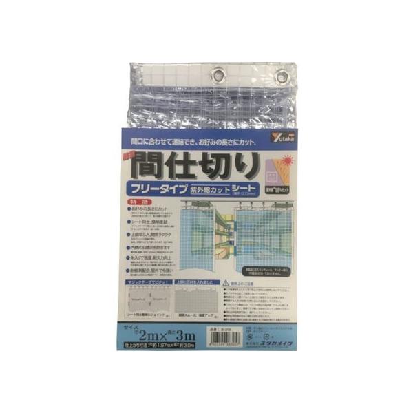 y񂹁z^JCN V[g ȈՊԎd؂V[g(t[) 2m×3m NA B-319 Ԏd؂V[g rj[J[e  S 