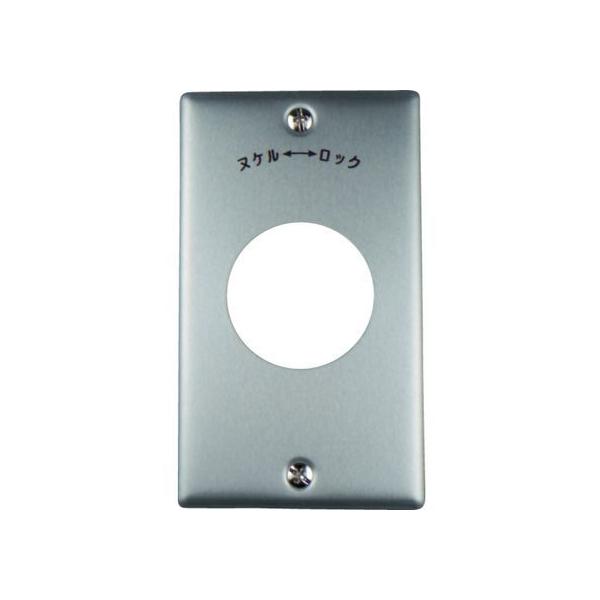 �y�����񂹁z�A�����J���d�@ �V���v��-�g ���|�匊1�P�p P:101 1161A �R���Z���g �X�C�b�` �v���[�g �d�C�ޗ� ���Y���H�p�i ��Ɨp�i �H��