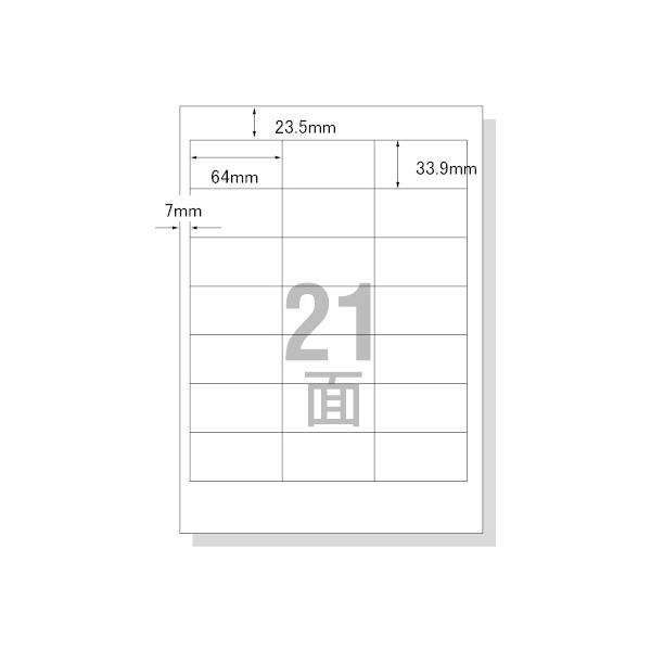 エーワン PC&amp;ワープロラベルRupoタイプ A4 21面 100枚 28316 東芝ＲＵＰＯ対応 ワープロ用ラベルシール 粘着ラベル用紙