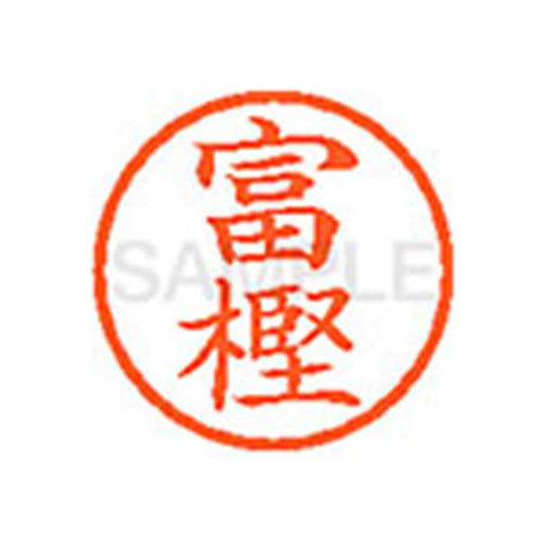 �y�����񂹁z�V���`�n�^ XL-6(�x�~) �g �l�[���U �^�s �l�[���� ���a�U���� �X�^���v