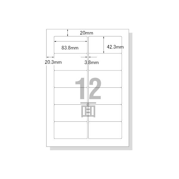 【専用検討】 エーワン PC&ワープロラベルOASYSタイプ A4 12面 20枚 28175 富士通