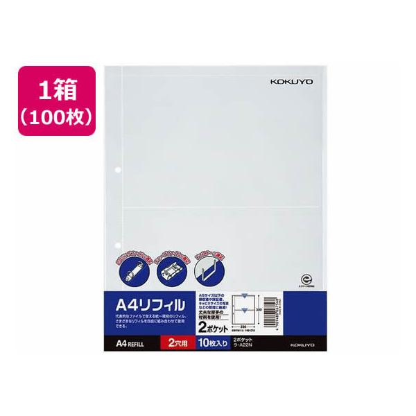 RN NA[ubN A4tB 2|Pbg 2 100 -A22N `S Q ֎ VO|Pbg^Cv N[t@C