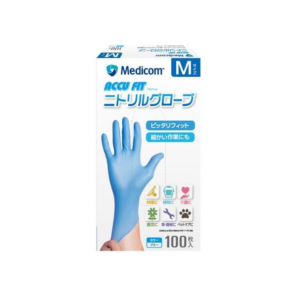 ARメディコム アキュフィット ブルー ニトリルグローブ M 100枚 JN131234C ニトリルゴム 粉なし 使い捨て手袋 作業用手袋
