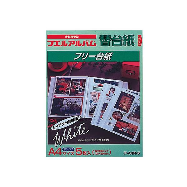 iJoV ֑䎆 2 A4 t[֑䎆() 5 A-A4R-5 S䎆Ao Ao XNbvubN t@C