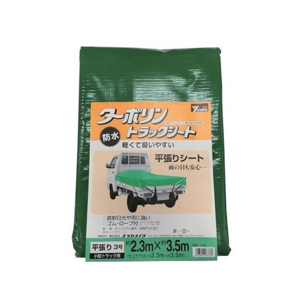 y񂹁z^JCN ^[|gbNV[g O[ 3 2.3m×3.5m T-G3