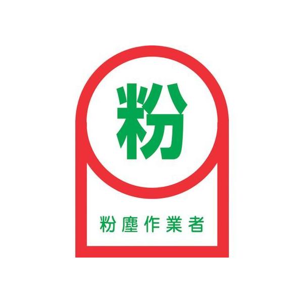 y񂹁zwbgpXebJ[ oƎ 10g ItB