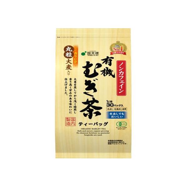 他サイト： 国太楼 有機むぎ茶 30P ティーバッグ 麦茶 お茶 飲料の商品画像