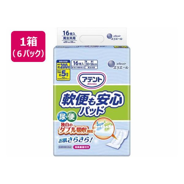 大王製紙 アテント軟便も安心パッド 16枚×6パック