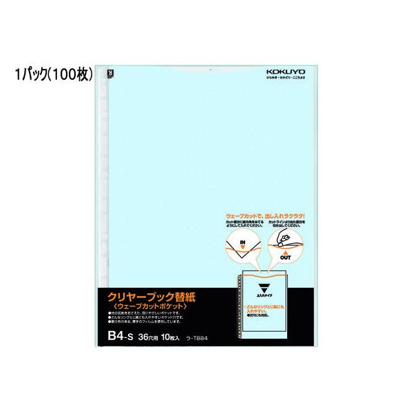 RN N[ubN֎EF[uJbg|Pbg B4 2E36  100