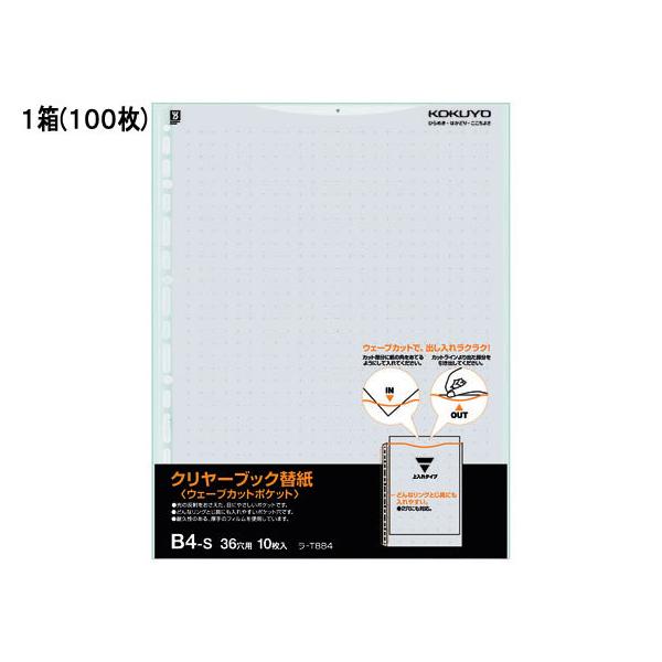 RN N[ubN֎EF[uJbg|Pbg B4 2E36O[100