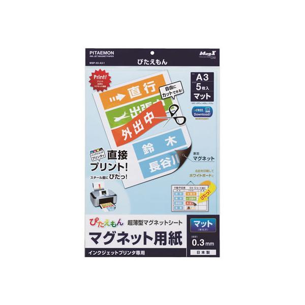 }OGbNX ҂ A3 MSP-02-A3-1 CNWFbgΉ}OlbgV[g }Olbg f ݉ ono f