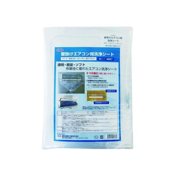 y񂹁zLinda Ǌ|GARpV[g MZ29 󒲔zǍH  󒲔zǗpH Ɨpi H