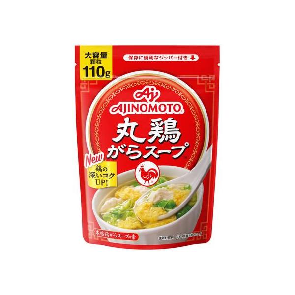 味の素 味の素KK 丸鶏がらスープ 袋110g 出汁 だし 調味料 油 食品