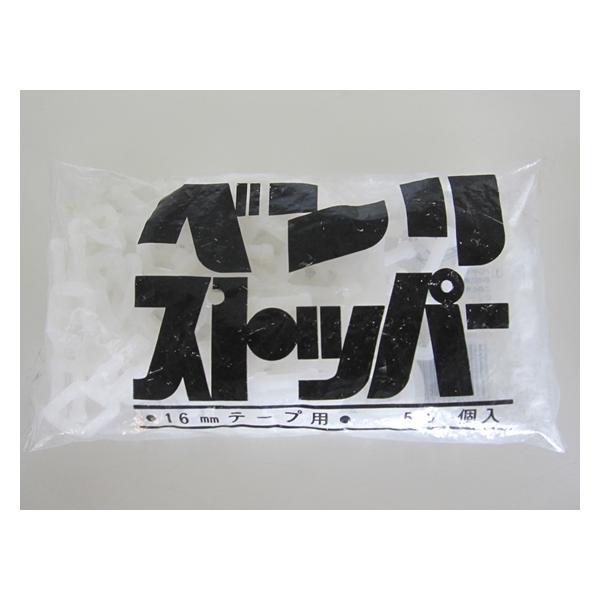 【仕様】●適応バンド幅：最大１６ｍｍまで●入数：５０個（１袋）●注文単位：１袋　　　　　結束用品　ＰＰバンド　結束機結束バンド　　まとめる　配線　整理　　&lt;ジェットプライス&gt;