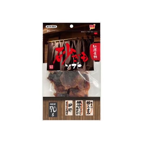 ペットライブラリー 納得素材 砂ぎもソフト 国産