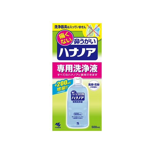 【商品説明】●『ハナノア』の専用洗浄液！！●鼻の奥に侵入した雑菌や花粉をしっかり洗い流す●体液に近い成分濃度でできているので、鼻がツーンと痛くならない●鼻の奥までミントの香りが広がり、スッキリ爽やか【仕様】●入数：５００ｍＬ　<ジェッ...