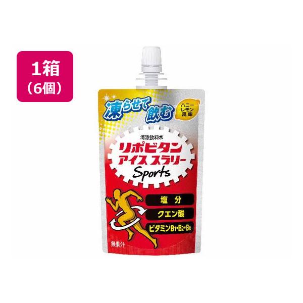 他サイト： 大正製薬 リポビタン アイス スラリー Sports 120g×6個 パウチ スポーツドリンク 飲料 ジュースの商品画像
