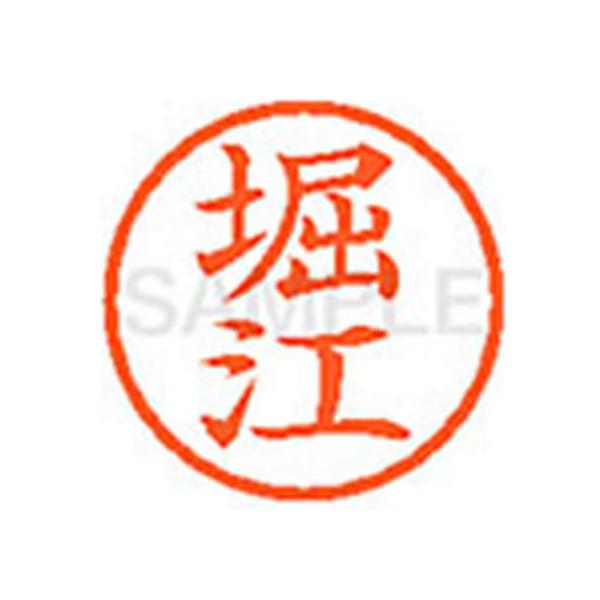 �y�����񂹁z�V���`�n�^ XL-6(�x�]) �z �l�[���U �n�s �l�[���� ���a�U���� �X�^���v