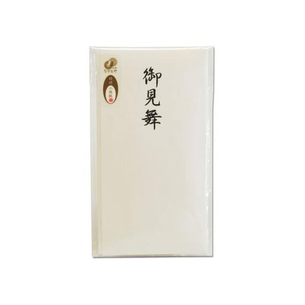 長門屋商店 特撰多当 御見舞 タ-P805