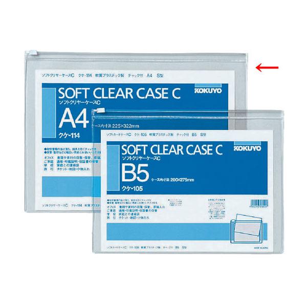 RN \tgN[P[Xq}`Ȃr A4 NP-114 `S `bNt\tgN[P[X hLgL[ t@C