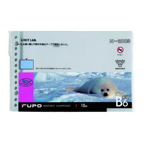 qgu |E[tH[XEN[|Pbg N-2009 O[ B6E 13 10