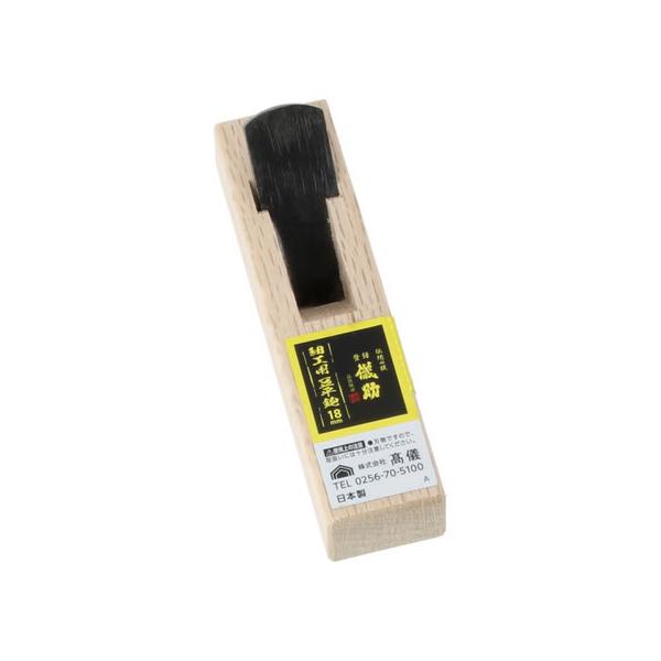 【お取り寄せ】TAKAGI 儀助 細工用 豆平鉋 18mm