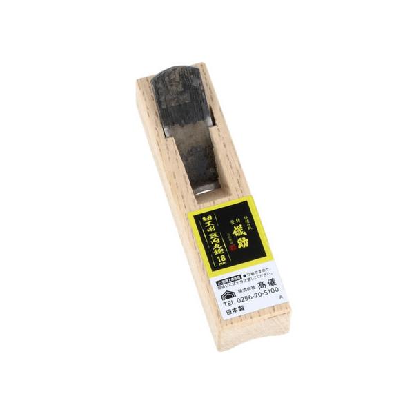 【お取り寄せ】TAKAGI 儀助 細工用 豆内丸鉋 18mm