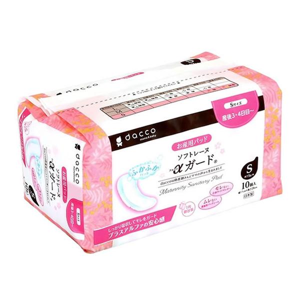 他サイト： 【お取り寄せ】オオサキメディカル dacco お産用パッド ソフトレーヌαガード S 10個の商品画像