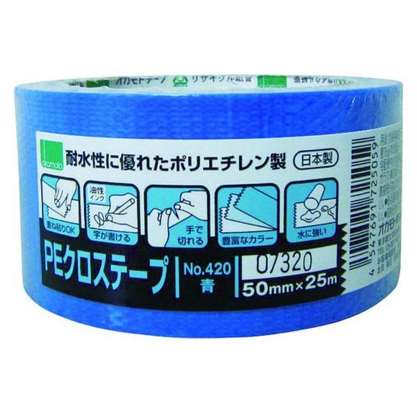 y񂹁zIJg NO420 PENXe[vp  50~ 420B  {e[v Ke[v Se[v 