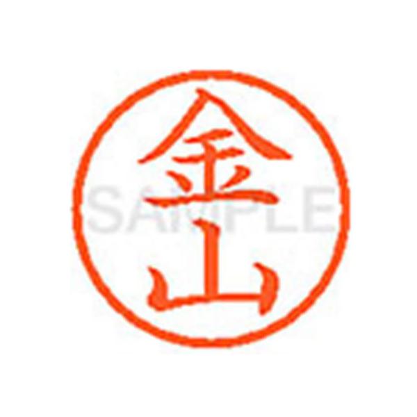 �y�����񂹁z�V���`�n�^ XL-6(���R) �J �l�[���U �J�s �l�[���� ���a�U���� �X�^���v