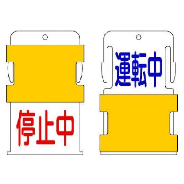 y񂹁zIM XCh\^O ^]~ (^] -  / ~ - ԕ AIST-12 W Se[v Sی