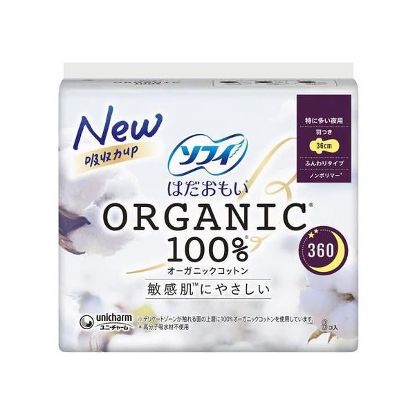 【商品説明】デリケートゾーンが触れる上層にオーガニックコットン１００％を使用しているから、かゆみの一因であるつきっぱなしの経血を肌に残しにくい。　だから、肌への負担を低減し、肌に優しい。【仕様】●特に多い夜用●羽つき●サイズ：３６ｃｍ●ふん...