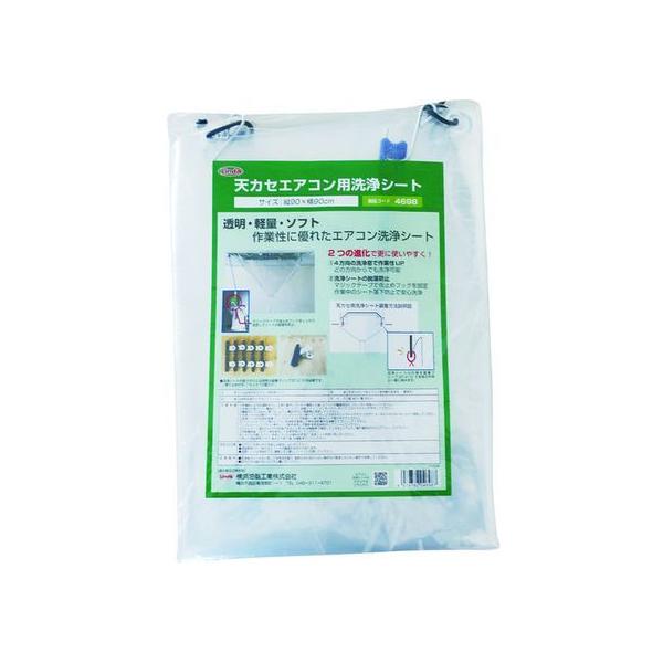 y񂹁zLinda VJZGARpV[g MZ30 󒲔zǍH  󒲔zǗpH Ɨpi H