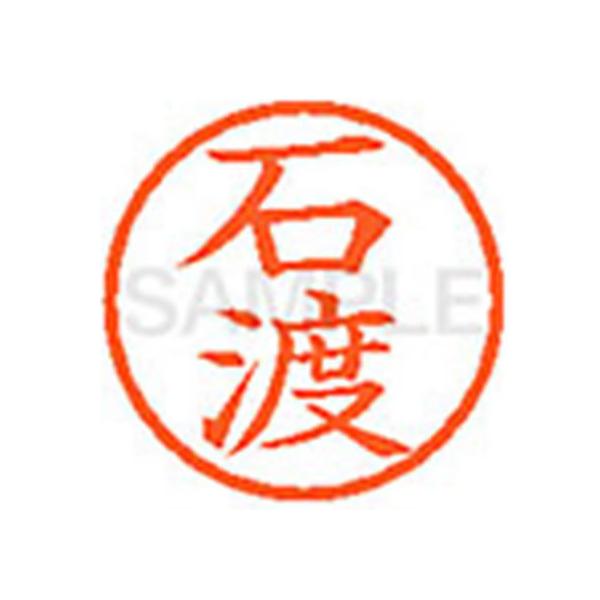 �y�����񂹁z�V���`�n�^ XL-6(�Γn) �C �l�[���U �A�s �l�[���� ���a�U���� �X�^���v