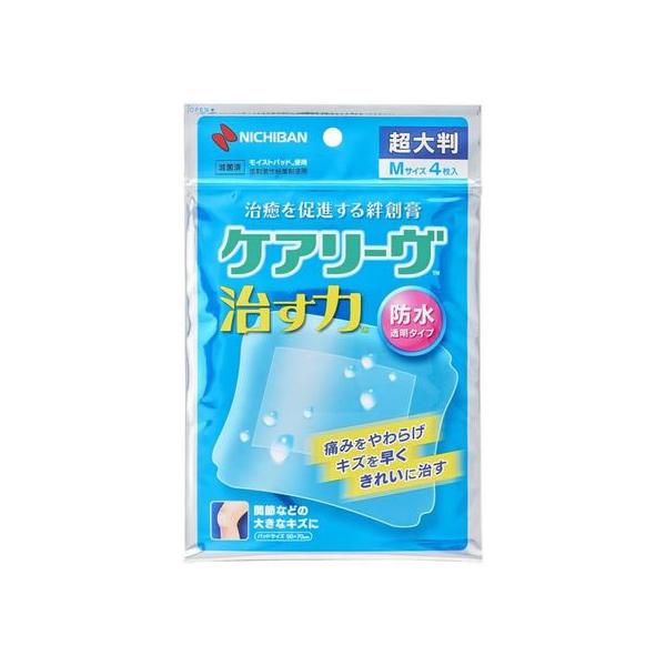 他サイト： 【お取り寄せ】【管理医療機器】【管医1】ニチバン ケアリーヴ治す力 防水タイプ 超大判Mサイズ 4枚 キズバンド ケガ 傷 メディカルの商品画像