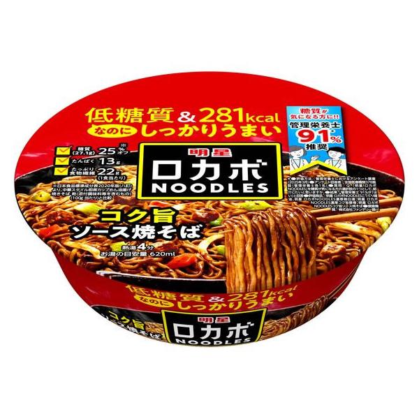 【商品説明】「低糖質で３００ｋｃａｌ未満なのに、しっかりうまい」はそのままに、ガーリック・ジンジャー・ごま油を麺にねり込み、さらに「しっかりうまい」一皿に仕上げたコク旨ソース焼そば！【仕様】●注文単位：１個　<ジェットプライス>