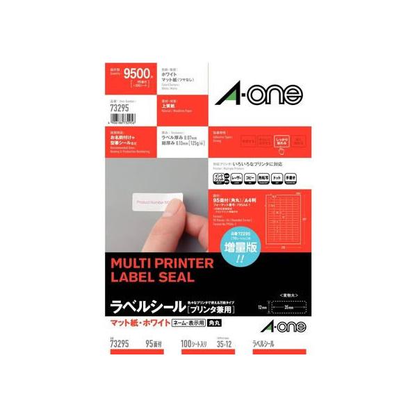 G[ xV[ A4 95 lӗ]p 100 73295 }`v^ΉxV[ Sxp