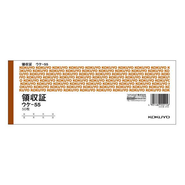 RN ̎ 20 EP-55 P[ ̎ `[ m[g