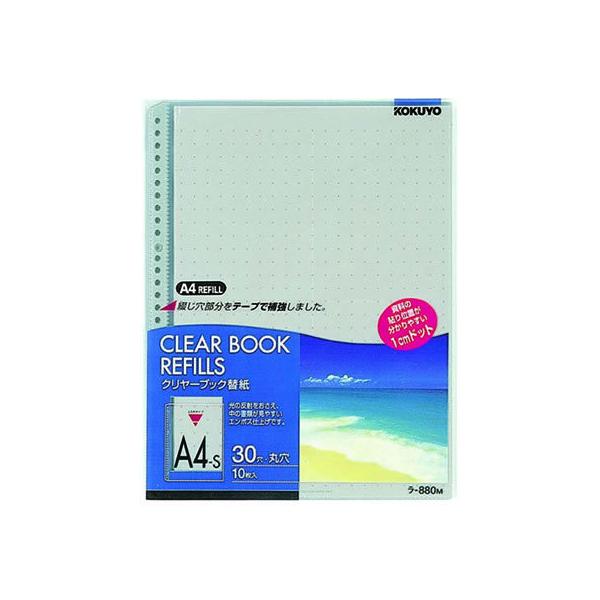 RN N[ubN֎ -880NM O[ A4c 30 10