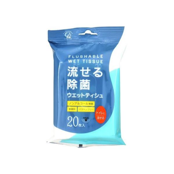 【商品説明】ノンアルコールタイプの流せる除菌ウエットティシュ。【仕様】●サイズ：１５０×２００ｍｍ●無香料●注文単位：１パック（２０枚）　<ジェットプライス>