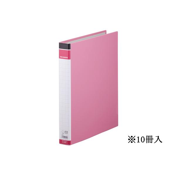 キングジム リングバインダーBF A4タテ ピンク 10冊 668BF-P