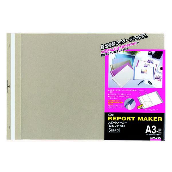 RN |[g[J[ A3R 50e x[WO[ 5