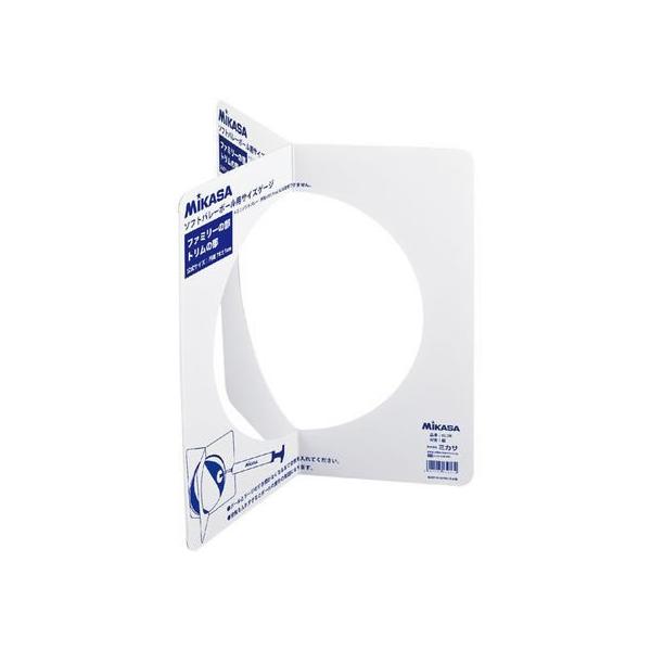 【お取り寄せ】ミカサ ソフトバレーボール用ゲージ GLDX