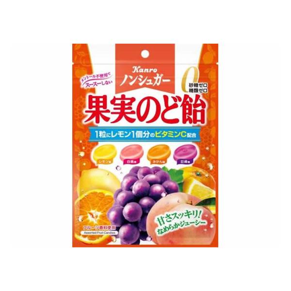 Kanro（カンロ） ノンシュガー果実のど飴 90g のど飴 飴 グミ