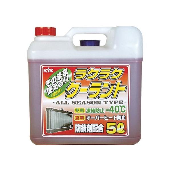 �y�����񂹁zKYK ���N���N�N�[�����g��5L 55-003