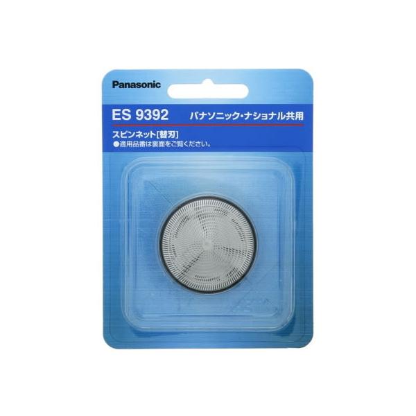 pi\jbN YVF[o[֐n(nEOnZbg) ES9392