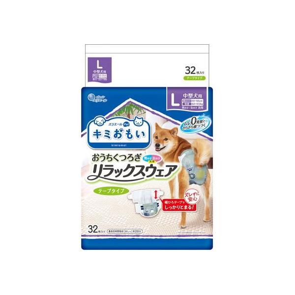 【お取り寄せ】大王製紙 キミおもい リラックスウェア L 32枚 オムツ 犬 ドッグ用 ペット トイレタリー