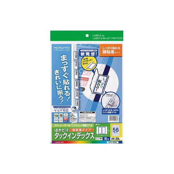 RN ͂ǂ^bNCfbNX(S) TCY56  20V[g