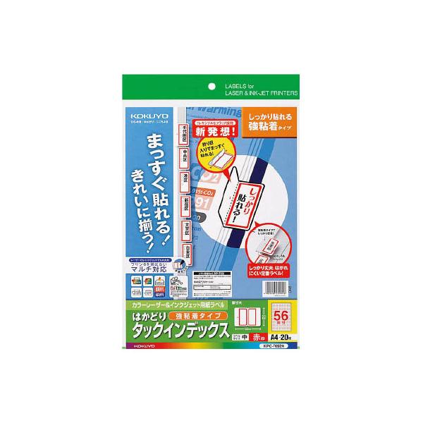 RN ͂ǂ^bNCfbNX(S) TCY56  20V[g